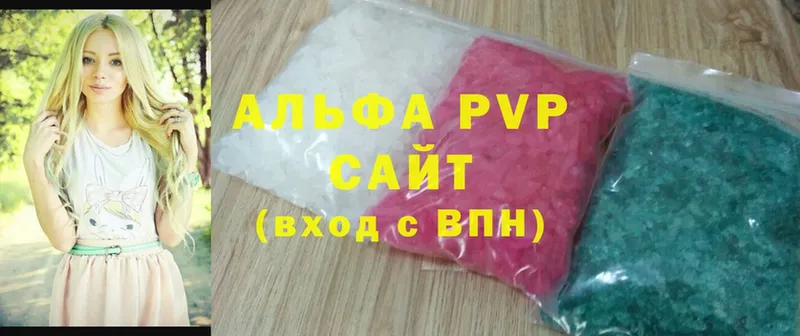 купить наркотики сайты  Ярославль  Alfa_PVP крисы CK 