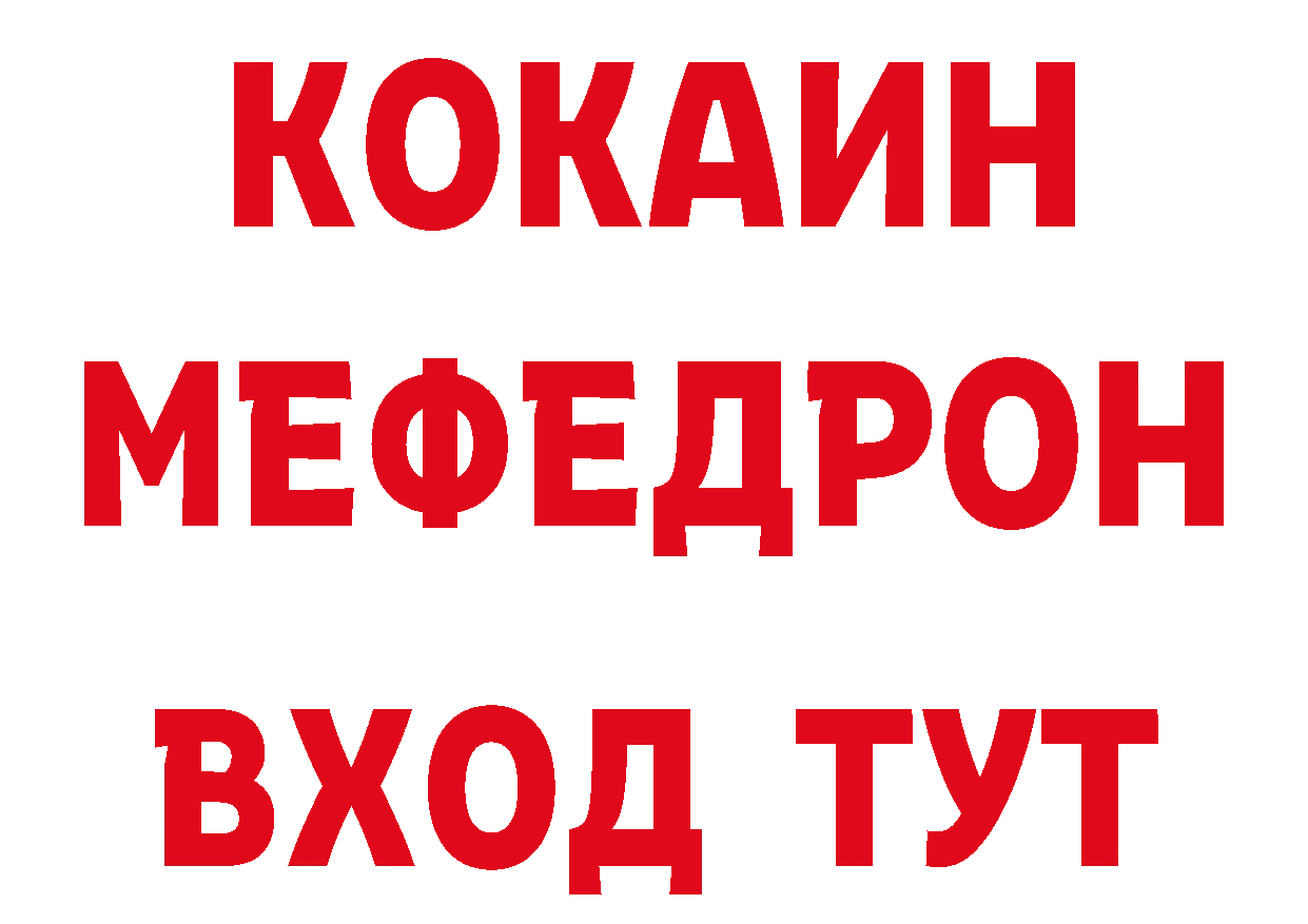 Названия наркотиков это состав Ярославль