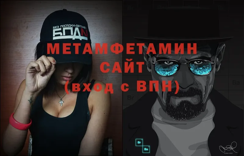 MEGA как зайти  Ярославль  Первитин Methamphetamine  где найти  