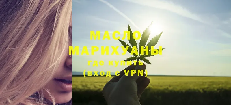 закладка  Ярославль  ТГК гашишное масло 